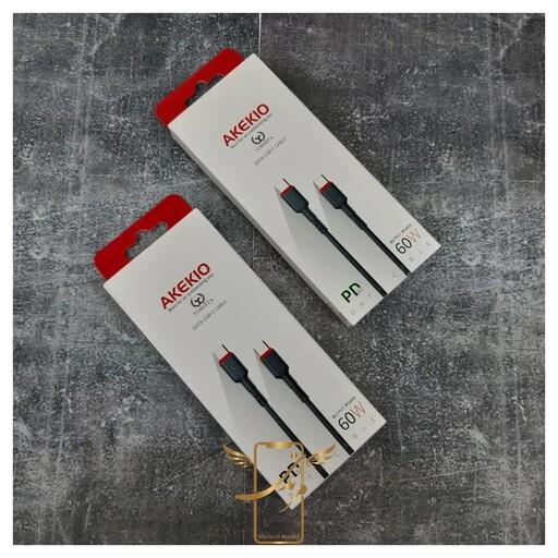 کابل شارژ دو سر تایپ سی برند akekio